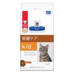 ヒルズ ヒルズ プリスクリプション・ダイエット k/d（猫用）チキン