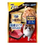  Gin no Spoon три tsu звезда гурман pauchi местного производства ...100% использование хлопья ...35g×7 пакет кошка для капот мокрый Uni * очарование 