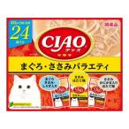 CIAO チャオ パウチ 24袋入り まぐろ・ささみバラエティ 猫用フードウェット キャットフード ねこ いなばペットフード