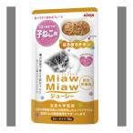 訳あり ミャウミャウ M