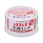 d.b.f 牛肉ミンチ デビ�