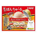 猫缶、ウエットフード