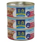 美食メニュー３Ｐツナ一本仕込み　しらす入りとろみ仕立て アイリスオーヤマ