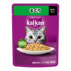 マースジャパン カルカン パウチ まぐろ 60g KP111 キャットフード 猫用 ウェット (コンパクト便可)
