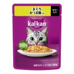 マースジャパン カルカン パウチ まぐろ かつお節入り 60g KP112 キャットフード 猫用 ウェット (コンパクト便可)