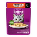 マースジャパン カルカン パウチ お魚・お肉ミックス まぐろ・かつお・ささみ入り 60g KP121 キャットフード 猫用 ウェット (コンパクト便可)