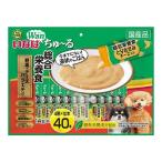 犬用おやつ、ガム