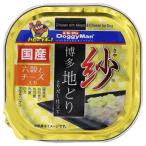ドギーマン 紗 博多地