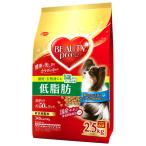 日本ペットフード ビューティープロ ドッグ 低脂肪 1歳から 2.5kg BDL-2.5