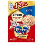 猫缶、ウエットフード