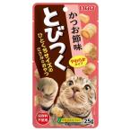とびつく かつお節味 2