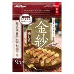 金紗 鶏むねとレバーが入った旨みあふれるひとくち仕立て 95g ドギーマンハヤシ 犬用 おやつ (コンパクト便可)