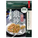 銀紗 鶏ももと野菜が入った香りたつ薄切り仕立て 95g ドギーマンハヤシ 犬用 おやつ (コンパクト便可)