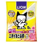 ニオイをとる砂 ニオイをとる砂フローラルソープの香り 5L 猫砂 ライオン LION