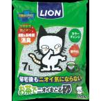 お茶でニオイをとる砂 猫用トイレ砂 ライオン