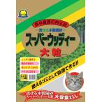 流せる木製猫砂 スーパーウッディー大粒11L 猫用トイレ砂 常陸化工