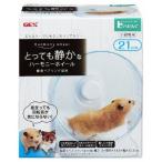 GEX - bi.. - - moni - колесо 21 мелкие животные для клетка * кейс jeks