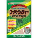 猫砂
