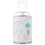訳あり ストップオー　エアゾールタイプ200ｍl   DIGプライミング