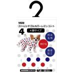  есть перевод полный покрытие плащ 4 ножек 4 номер Berry 