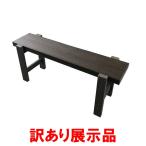  есть перевод модный сад bench 900 человеческий труд дерево walnut 