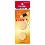 be cell VESSEL 70 для Hammer изменение голова картон имеется No.070105( размер 1/2, 2 шт )