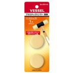 be cell VESSEL 70 для Hammer изменение голова картон имеется No.070110( размер 1, 2 шт )