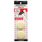 be cell VESSEL 70 для Hammer изменение голова картон имеется No.070115( размер 1-1/2, 2 шт )