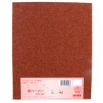 .. промышленность .. бумага бумага #40