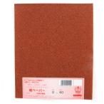 .. промышленность .. бумага бумага #60