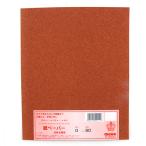 .. промышленность .. бумага бумага #80