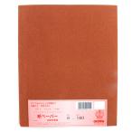 .. промышленность .. бумага бумага #180