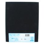 .. промышленность .. ткань бумага #60