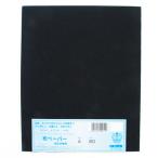 .. промышленность .. ткань бумага #80