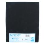 .. промышленность .. ткань бумага #120