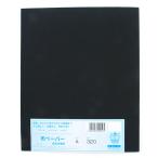 .. промышленность .. ткань бумага #320