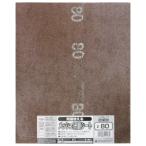  три вместе корпорация H&amp;H двусторонний можно использовать сетка полировка сиденье #80