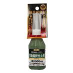 SK11 жидкий абразив режущий инструмент отделка для SEK-8 #8000 абразив ( compact рейс возможно )