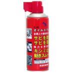 AZ　オイルスプレー（浸透防錆潤滑剤）　420ml　Z-45