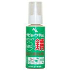 AZ サビとりつや出し 110g 38 エーゼット セラミック ワックス ハイドロリック