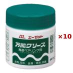  массовая закупка ×10 шт. комплект AZ универсальный смазка 200g 720