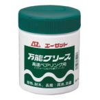 AZ универсальный смазка 500g 750e- Z жаростойкий водостойкий кислота . устойчивый механизм устойчивый смазывание 