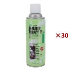 массовая закупка ×30 шт. комплект три вместе корпорация GS смазка спрей #660 420ml