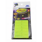 反射レンズイエロー6枚入 5013 マイスト