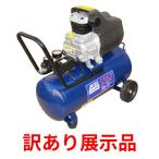 訳あり展示品 アネスト岩田ライトインダストリグループ C コルト HX4004 オイル式コンプレッサ