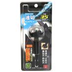 SK11 速切木工ボアビット 六角軸 SSKW-35H 木工ドリル SK11 (コンパクト便可)