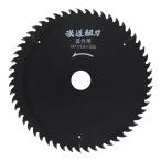 漢道 チップソー 組刃 147mm×55P