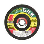 藤原産業 SK11 フレキシブル砥石石材#36 100X3X15MM