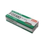 訳あり マックス フィニッシュネイル F25MO ベージュ (コンパクト便可)