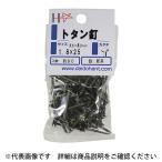ダイドーハント HP トタン釘 つや消しクロ 1.8×25 約80本入  （コンパクト便可）